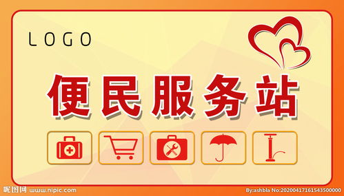 便民服務(wù)站巧設(shè)美容產(chǎn)品宣傳角，社區(qū)服務(wù)升級(jí)暖人心