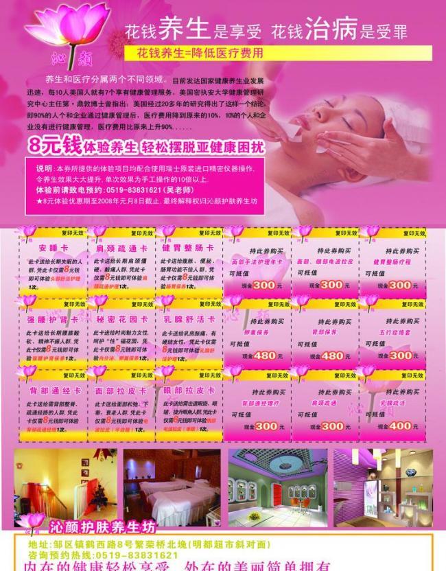 煥發(fā)內(nèi)在光彩，擁抱自信人生